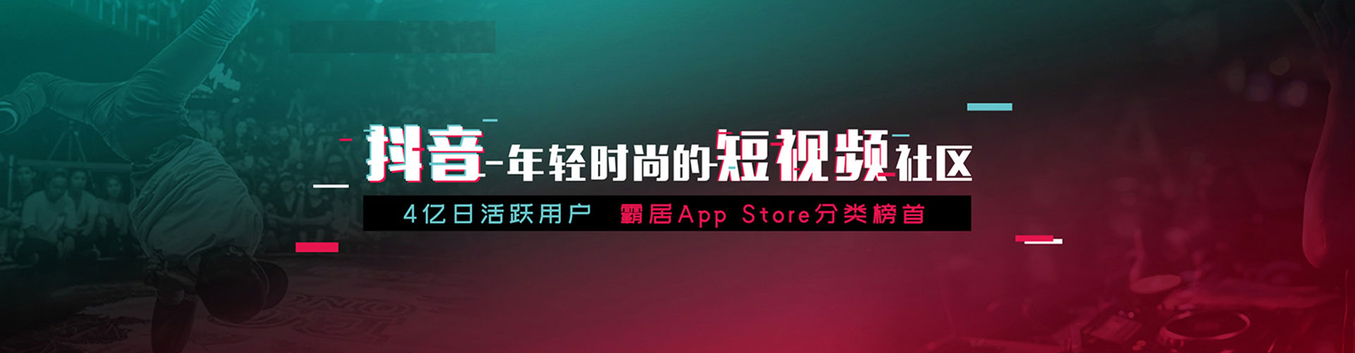 彭州信息流营销