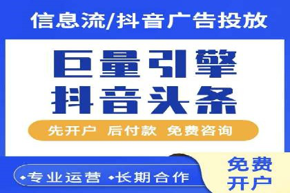 百度推广代运营案例：案例分享：助力企业实现线上线下融合