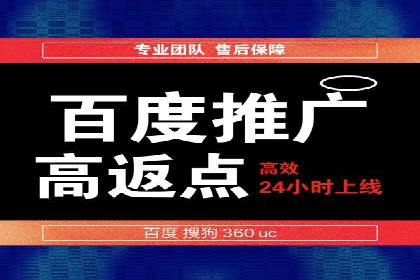 电商巨头的SEM运营托管策略揭秘