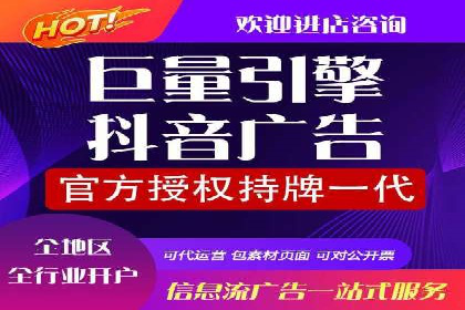 竞价广告投放的秘诀：某企业与竞价推广公司的合作成果