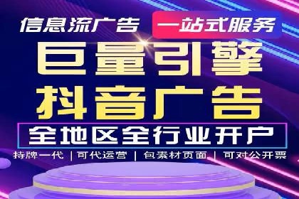 专业SEM托管助力企业快速成长案例分析